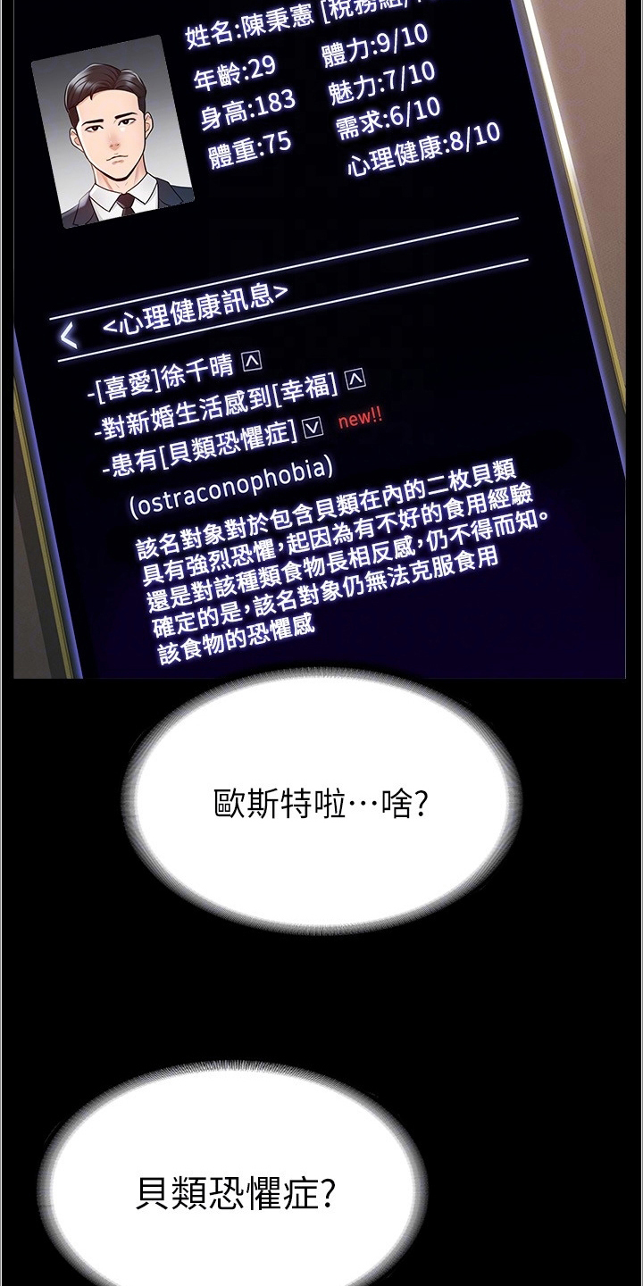 第4章：目标4
