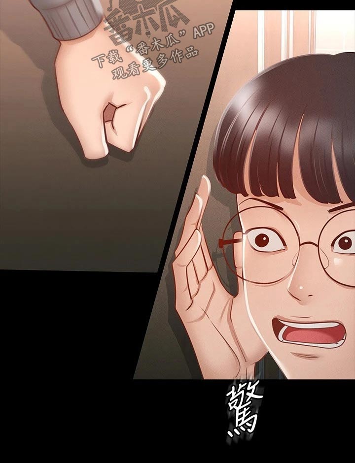第35章：什么声音19