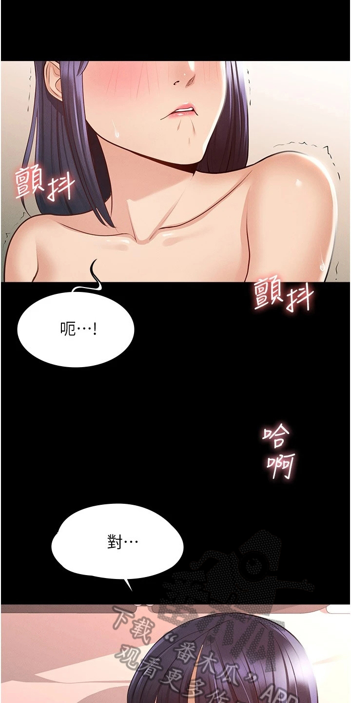第13章：打算0
