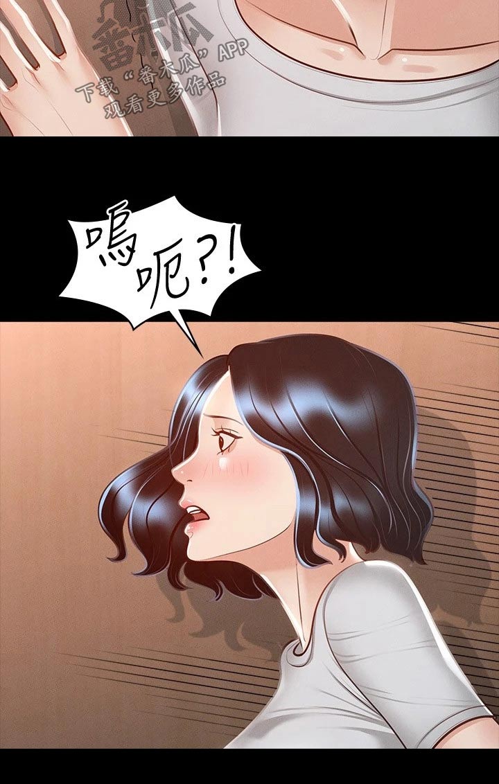 第35章：什么声音10