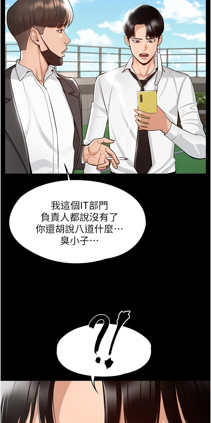 第2章：变化15