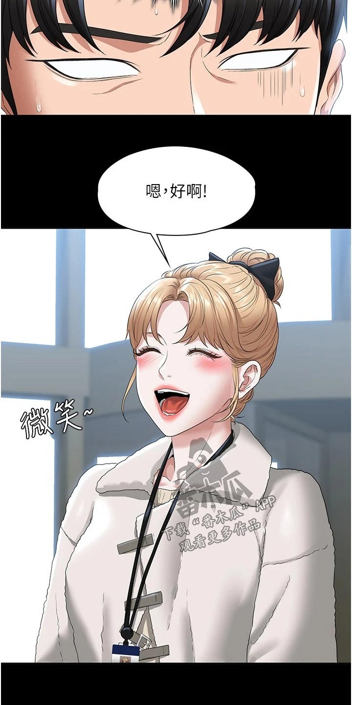 第68章：是个好人15