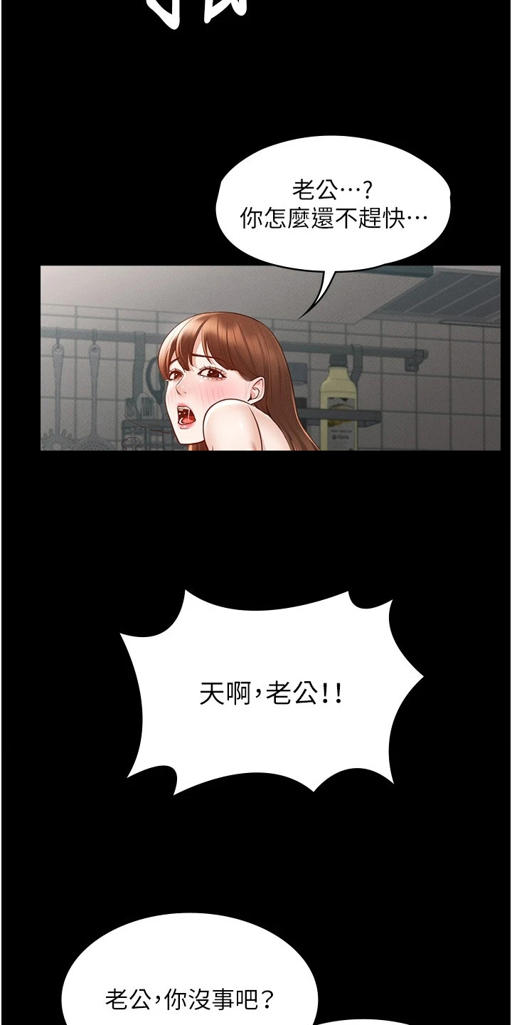 第7章：害怕1