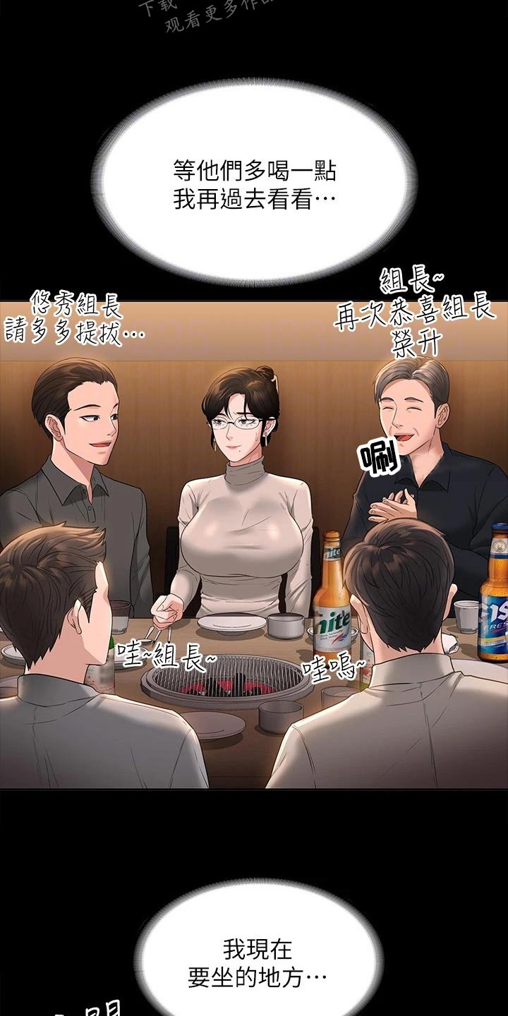 第56章：热闹21