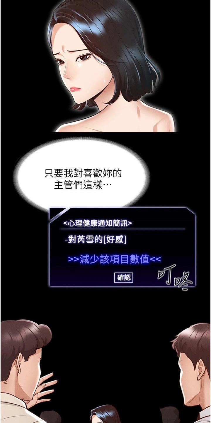 第14章：自行处理16