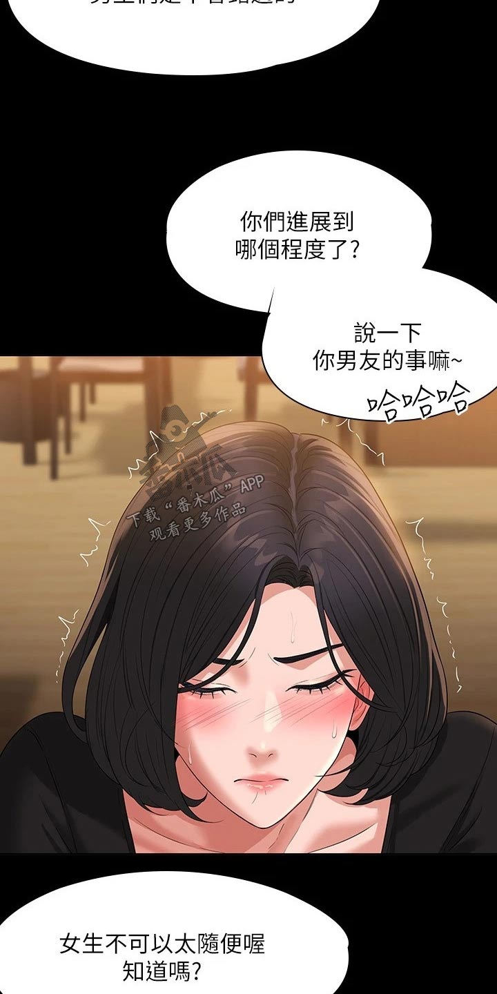 第61章：拍照1