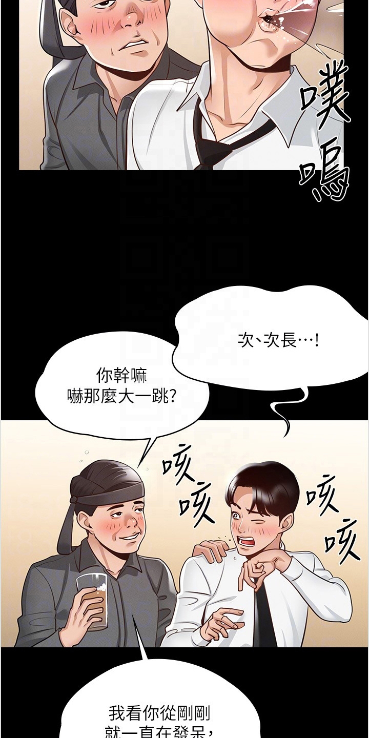 第4章：目标20