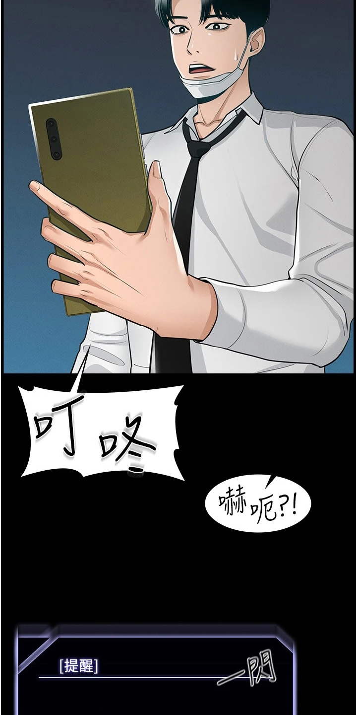 第2章：变化10
