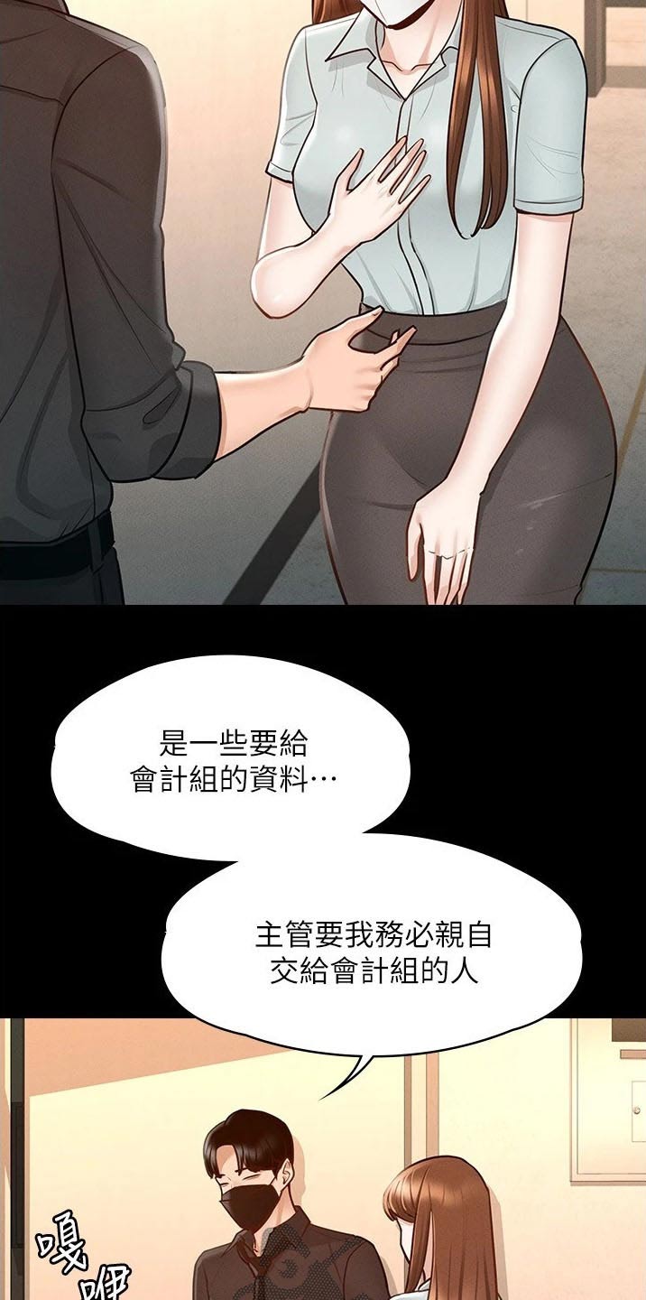 第17章：逃跑13