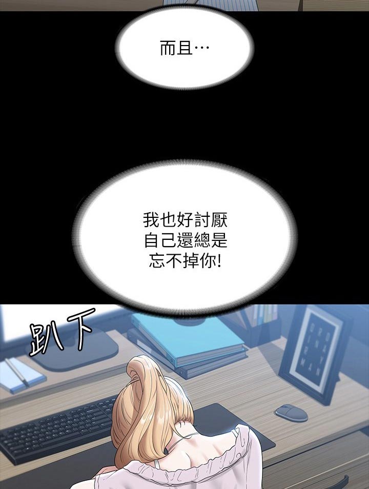 第78章：低落21