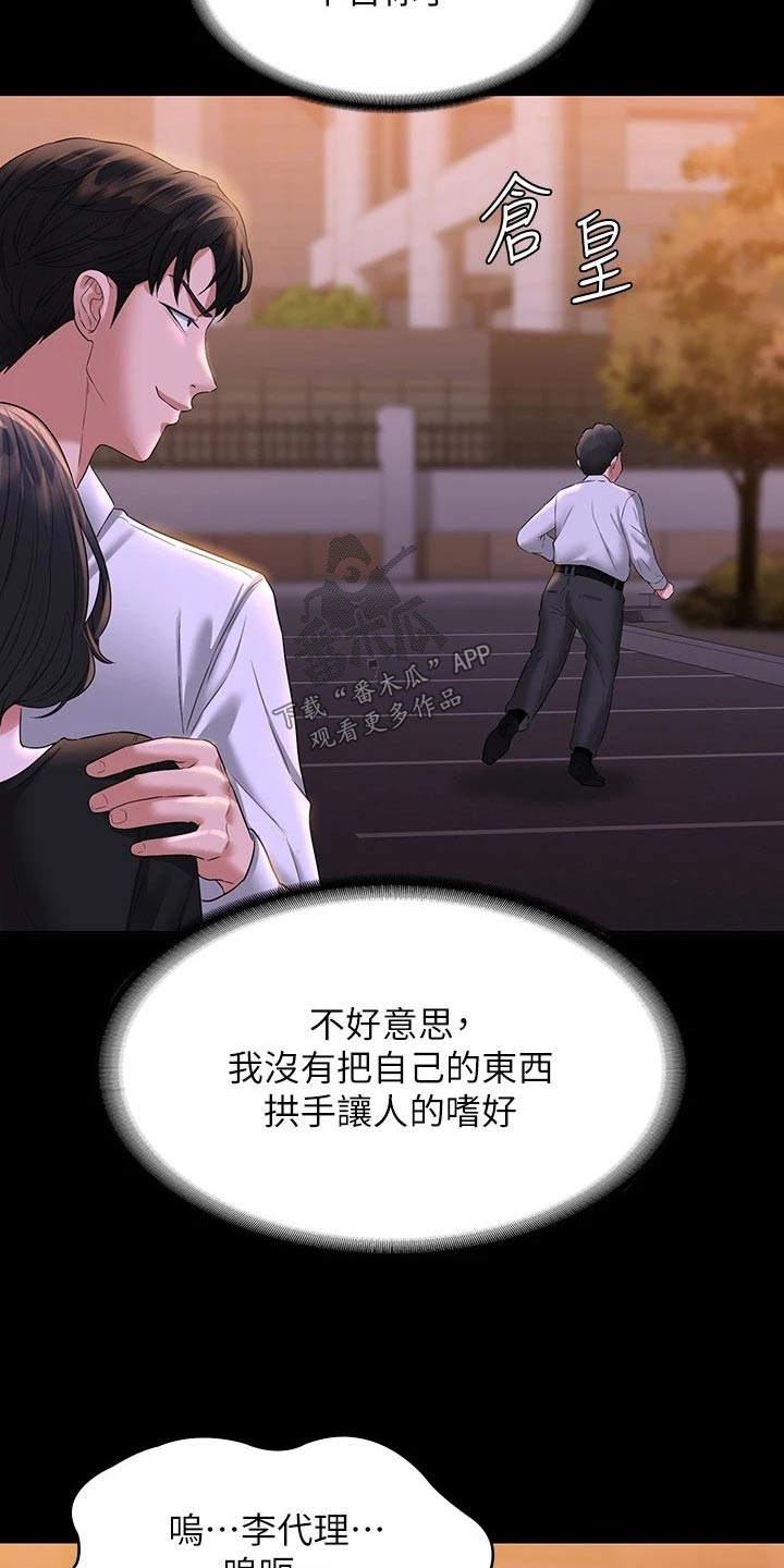 第61章：拍照20