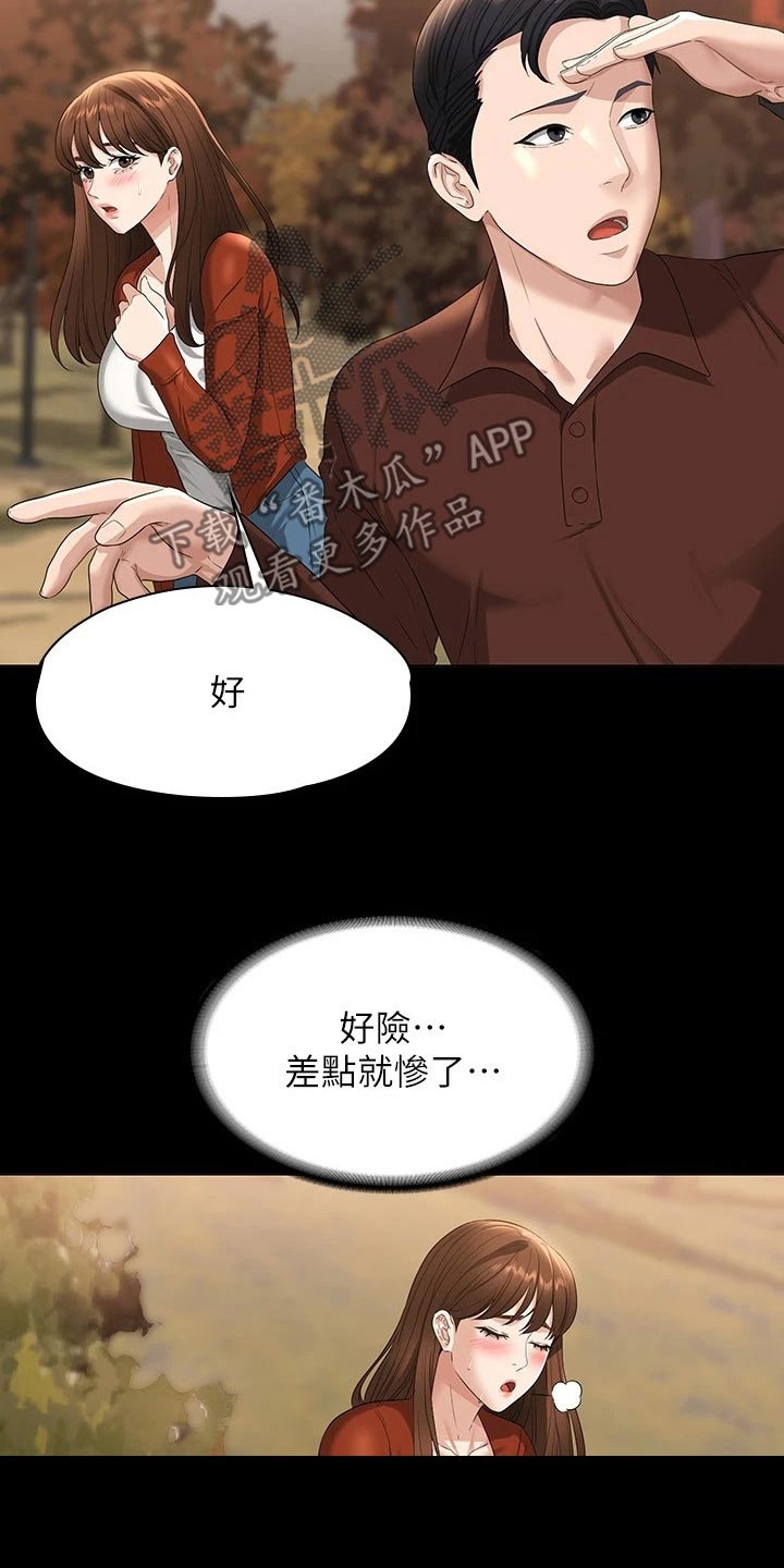 第65章：看到12