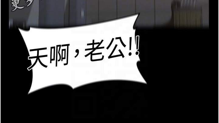 第7章：害怕21