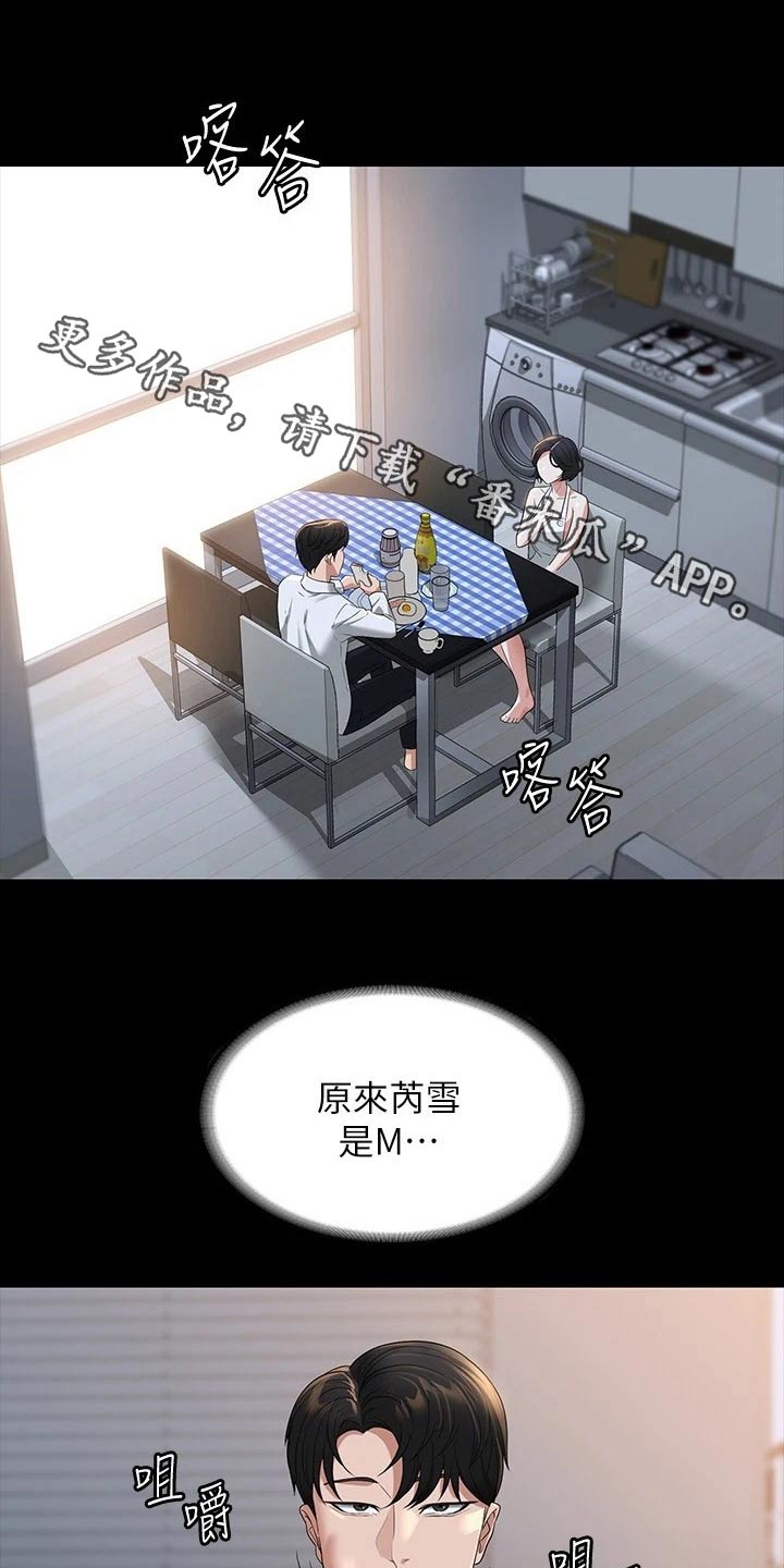 第52章：减少0