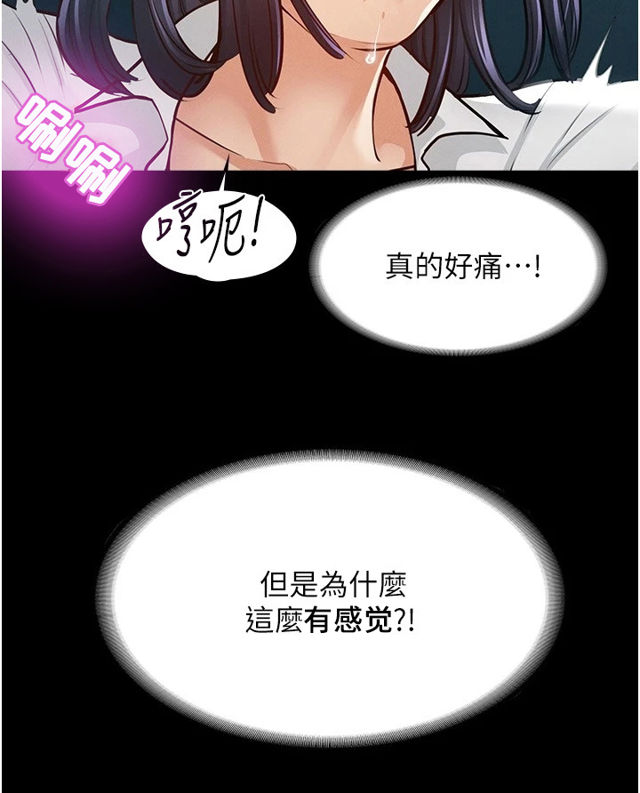 第10章：生气12
