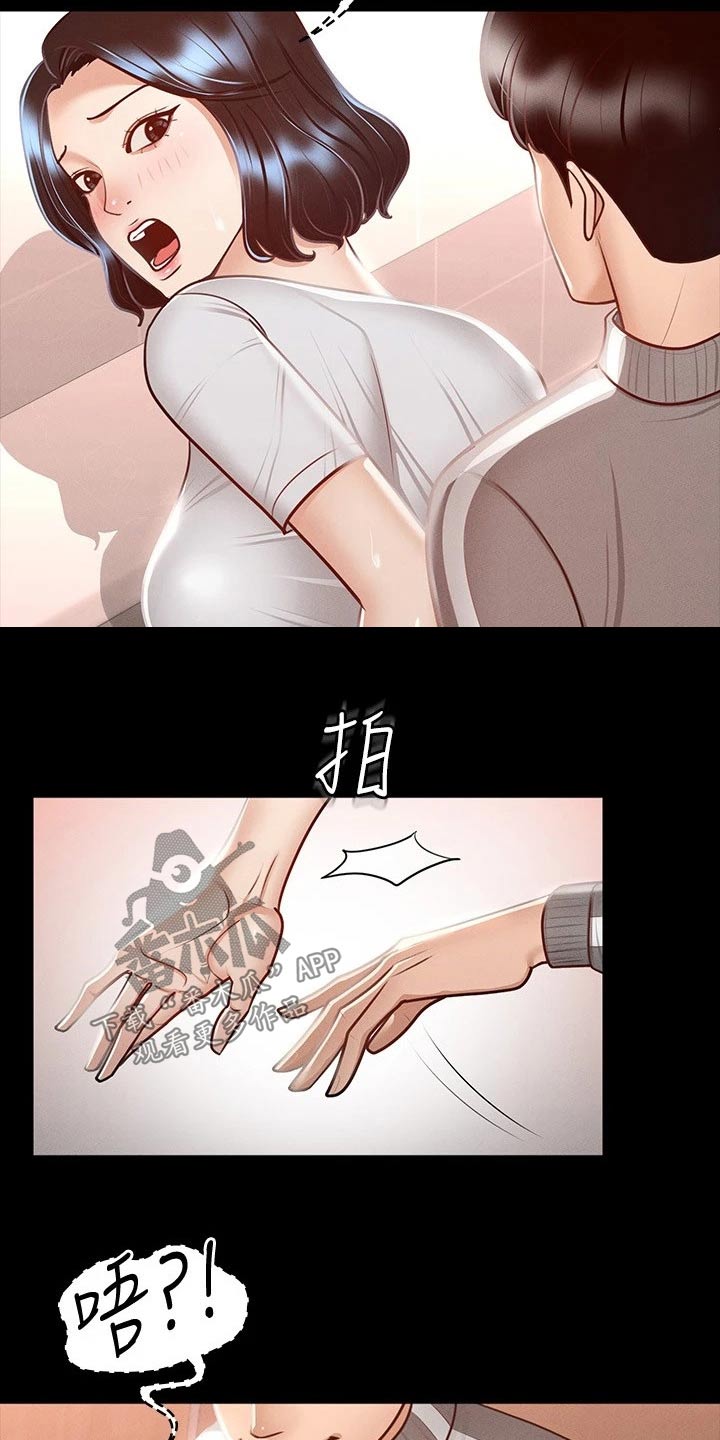 第35章：什么声音6