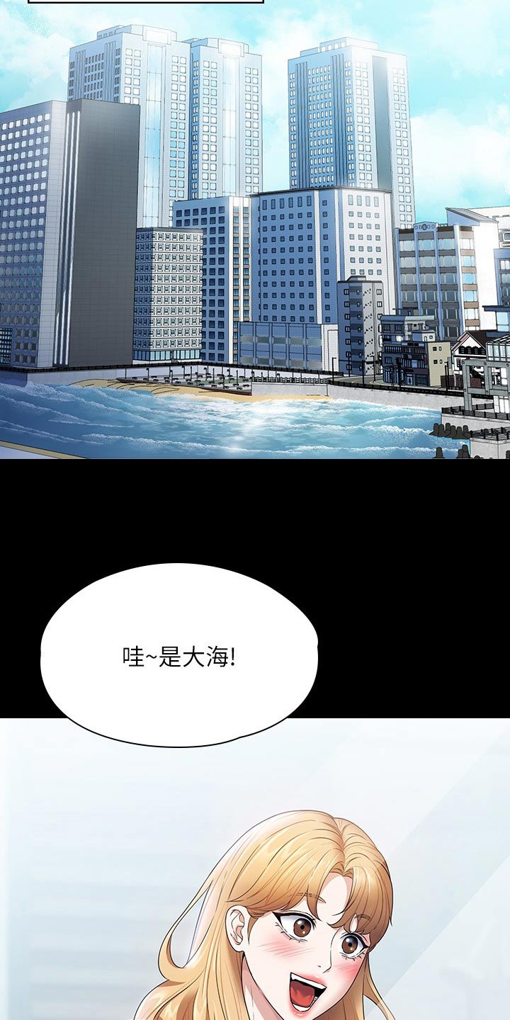 第80章：哭泣27