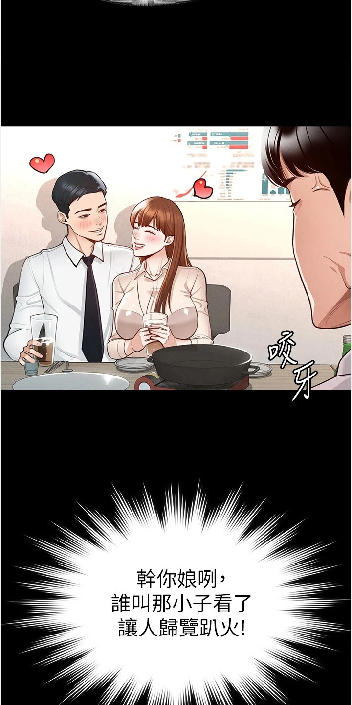 第4章：目标1