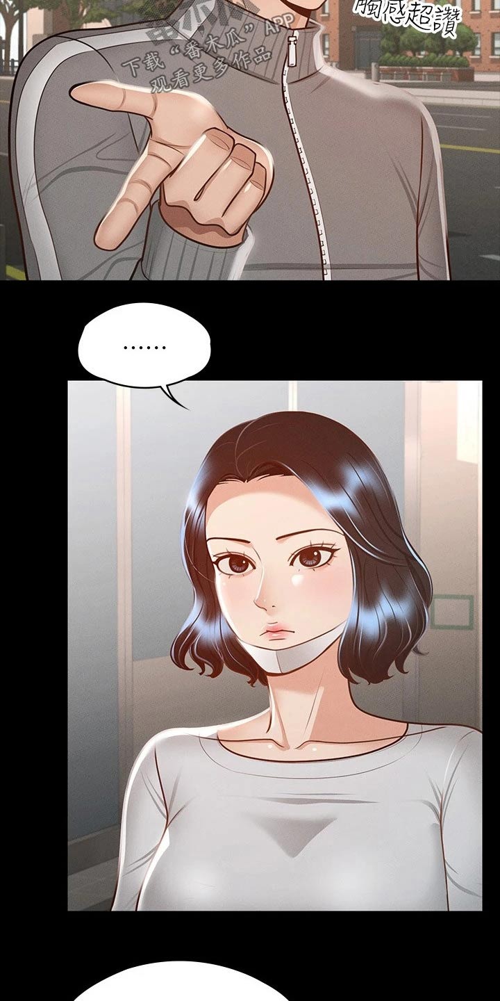 第37章：电影7
