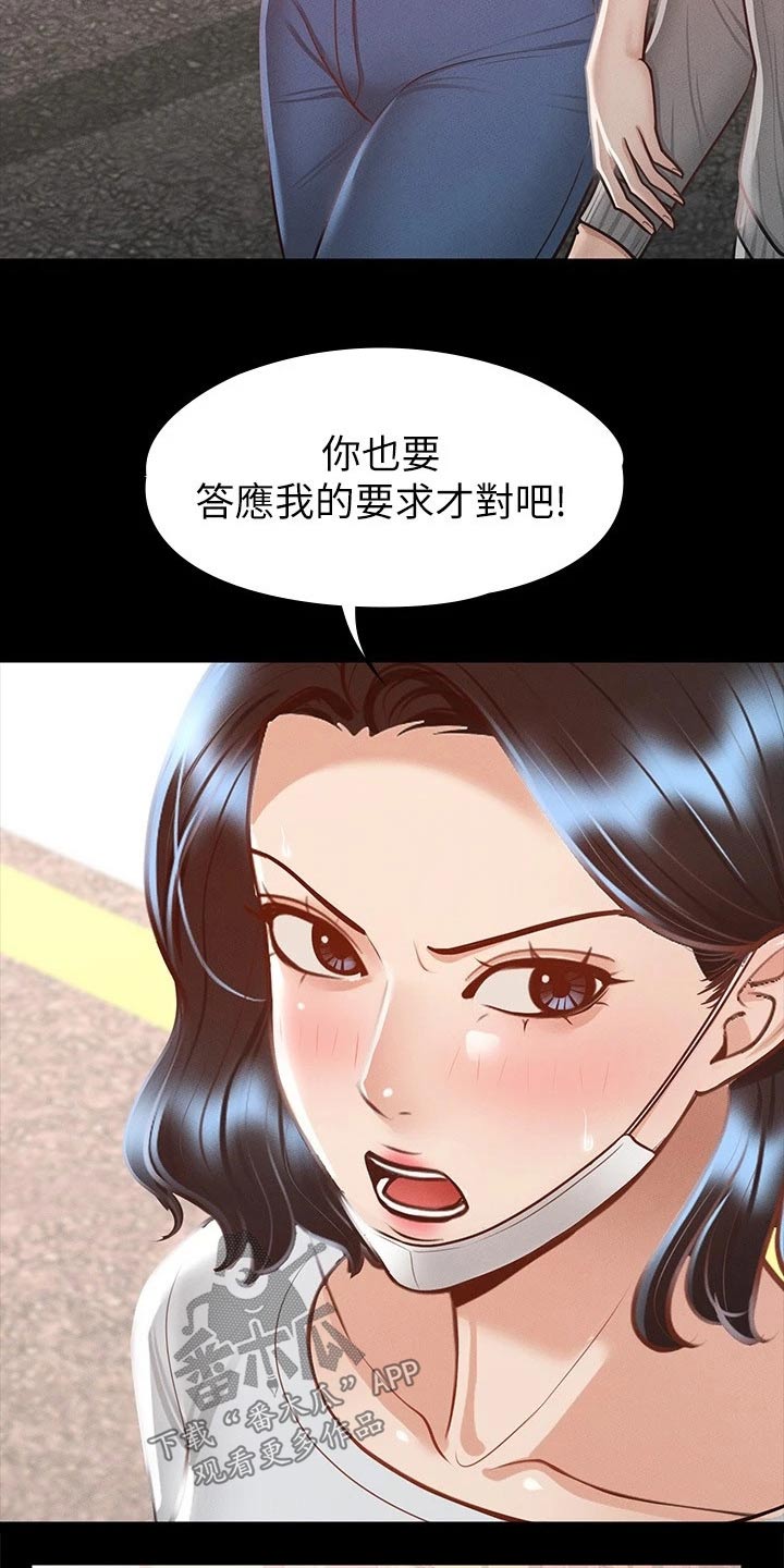 第37章：电影15