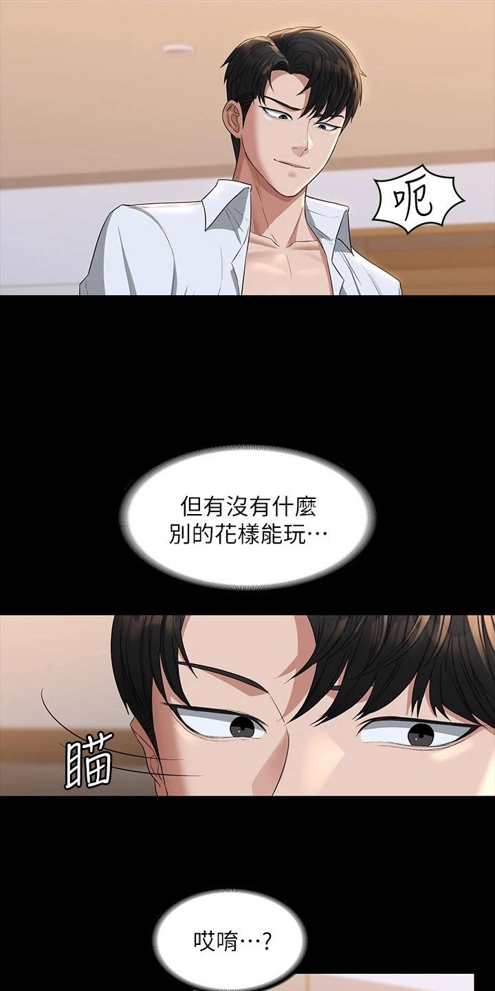 第53章：剩一点15
