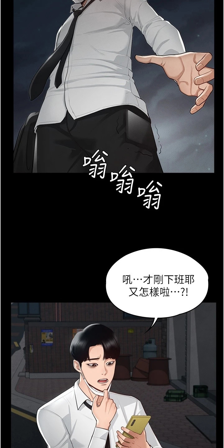 第1章：开端15