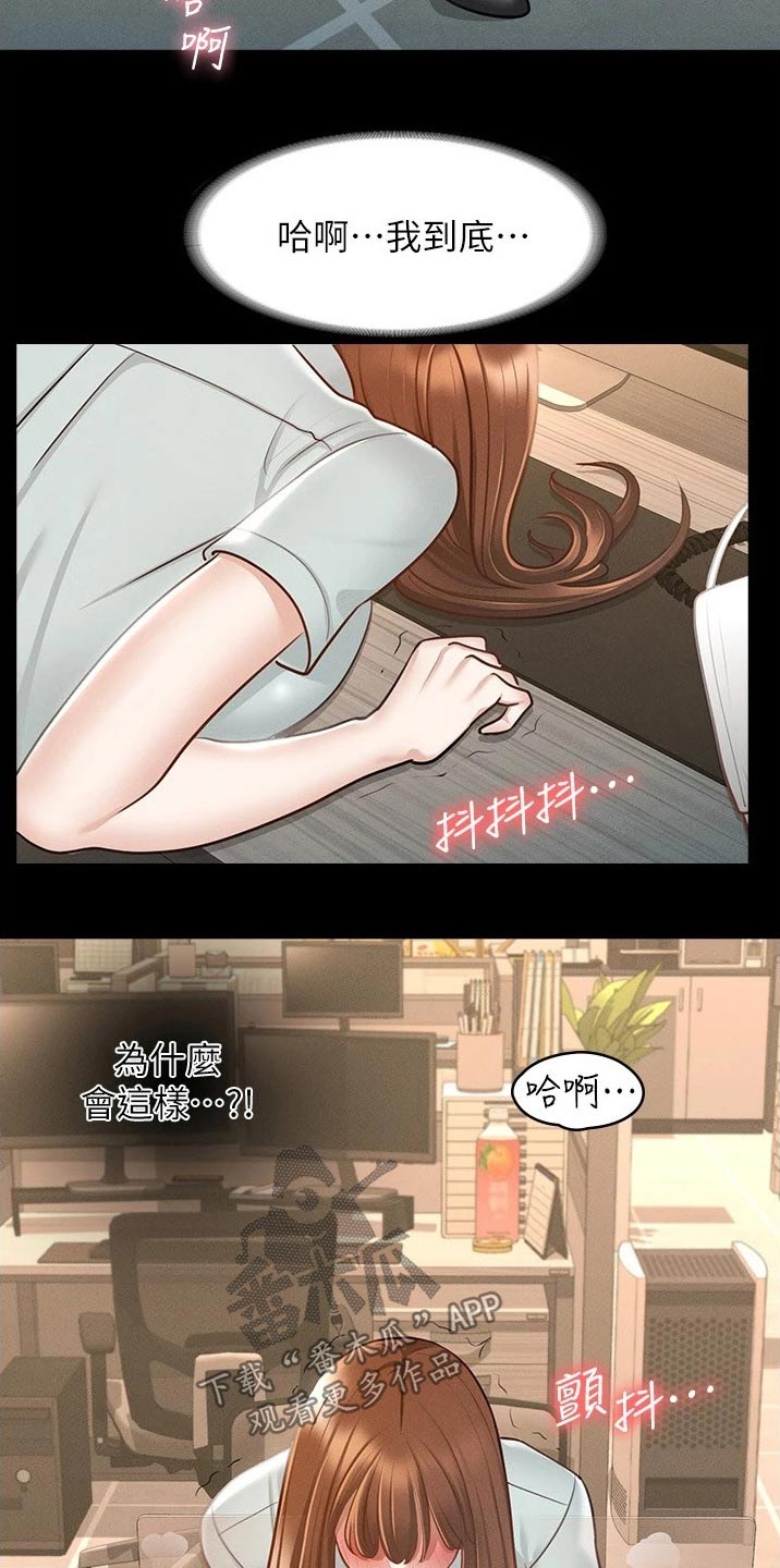 第17章：逃跑1