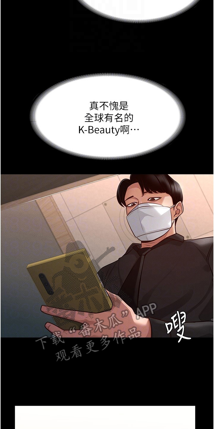 第9章：安排15