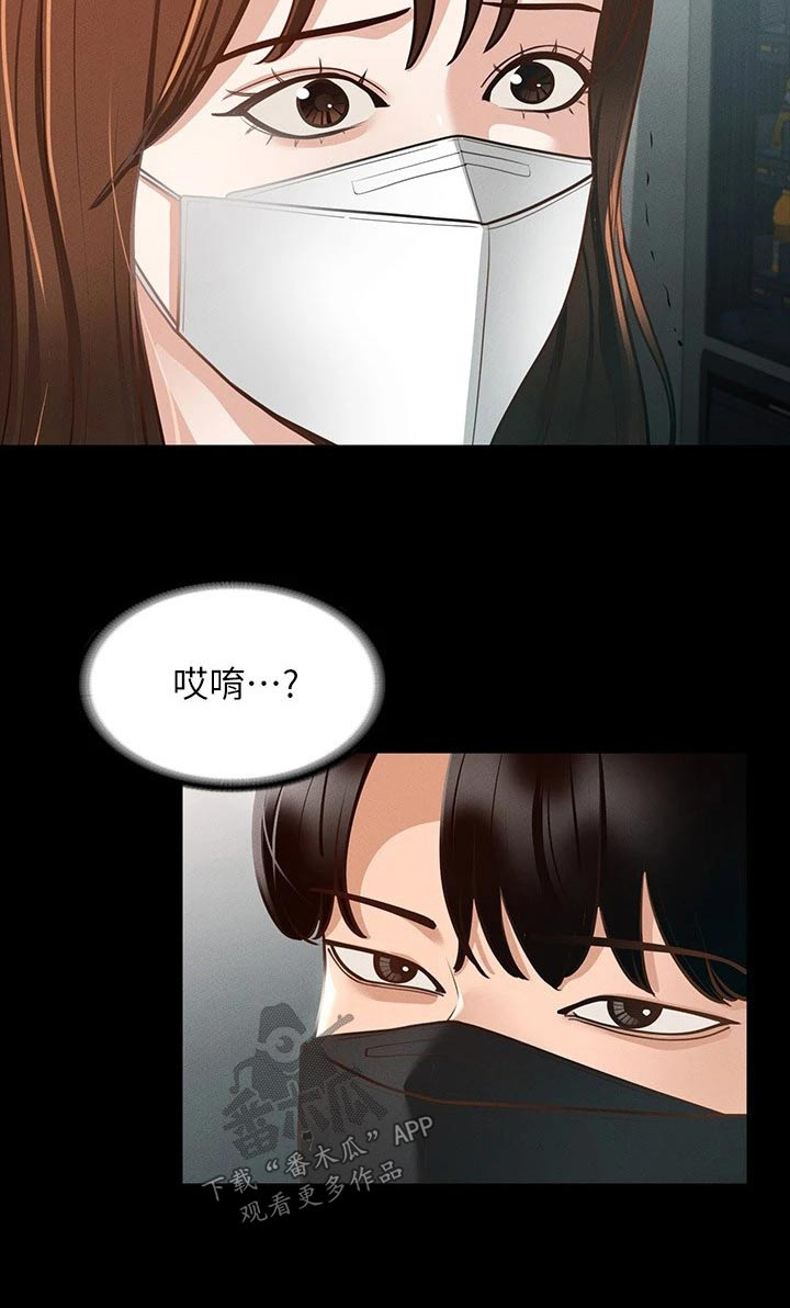 第23章：查看24