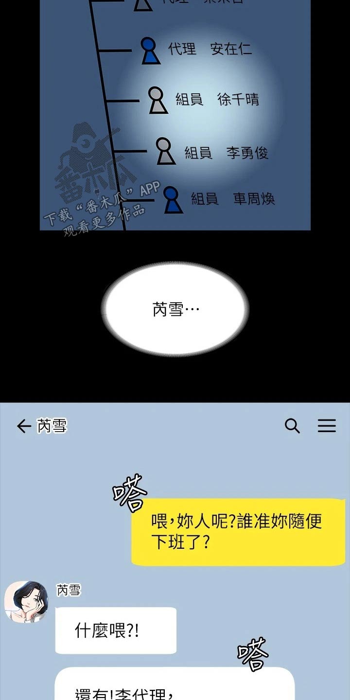 第70章：利用15