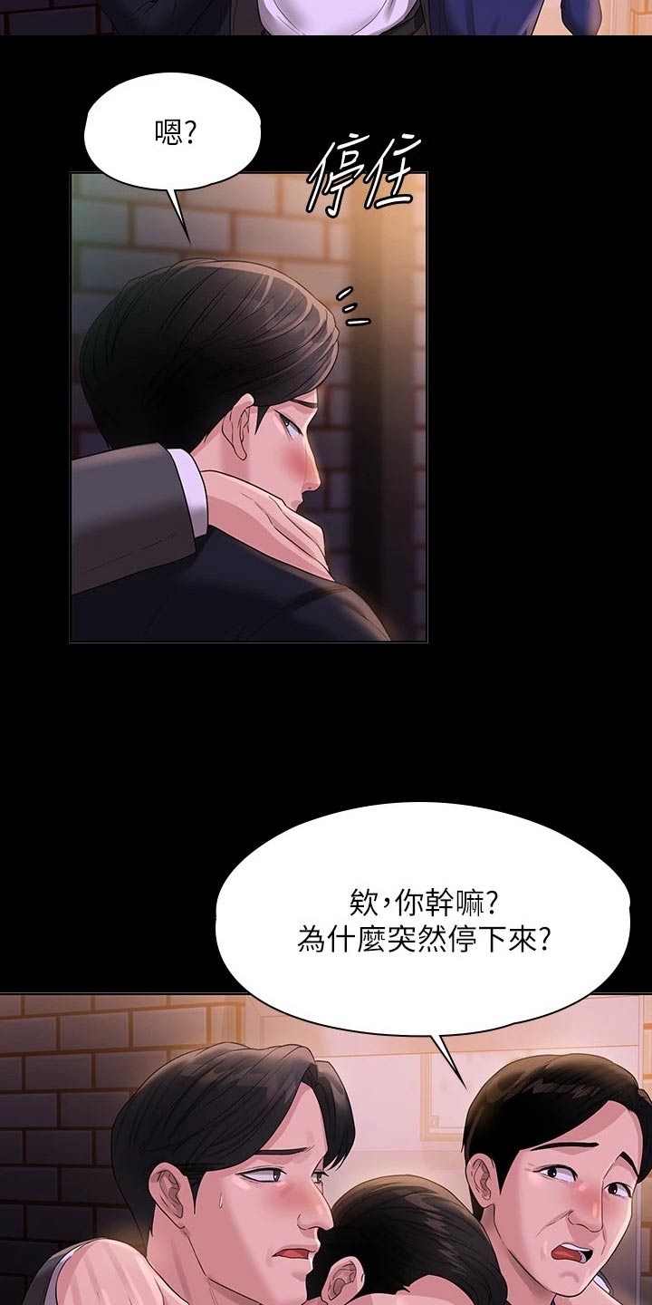 第58章：走到车前9