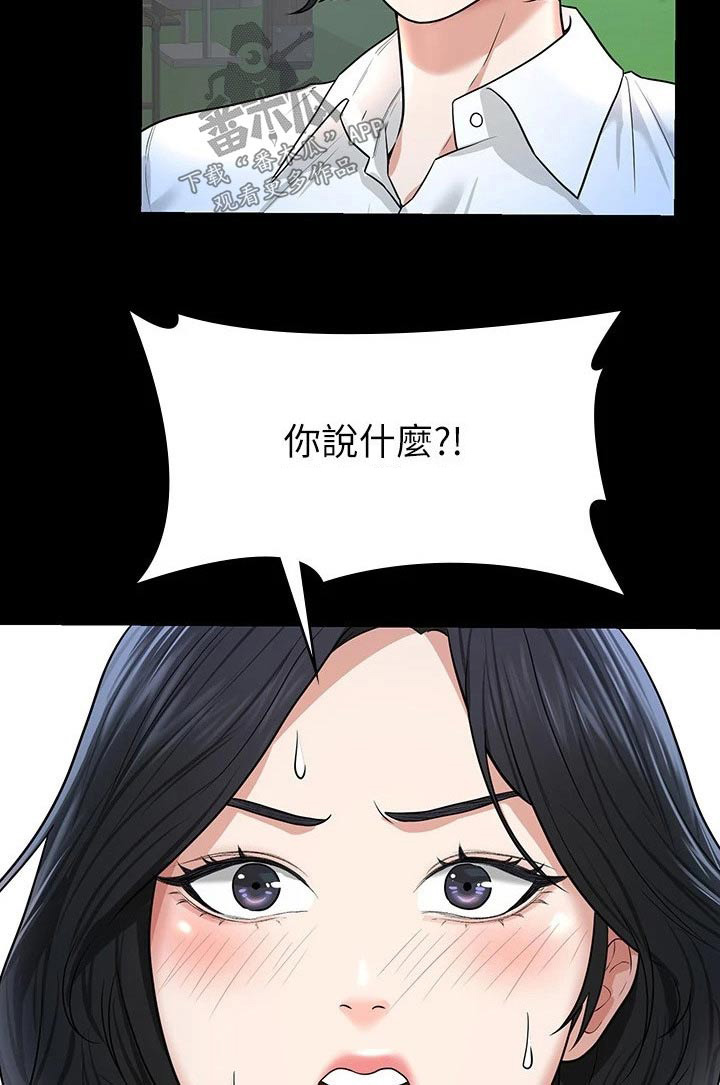 第41章：捉弄11