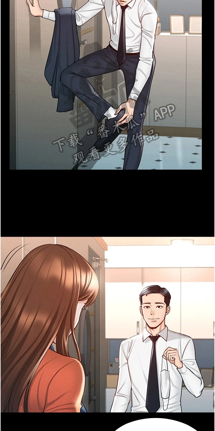 第7章：害怕8