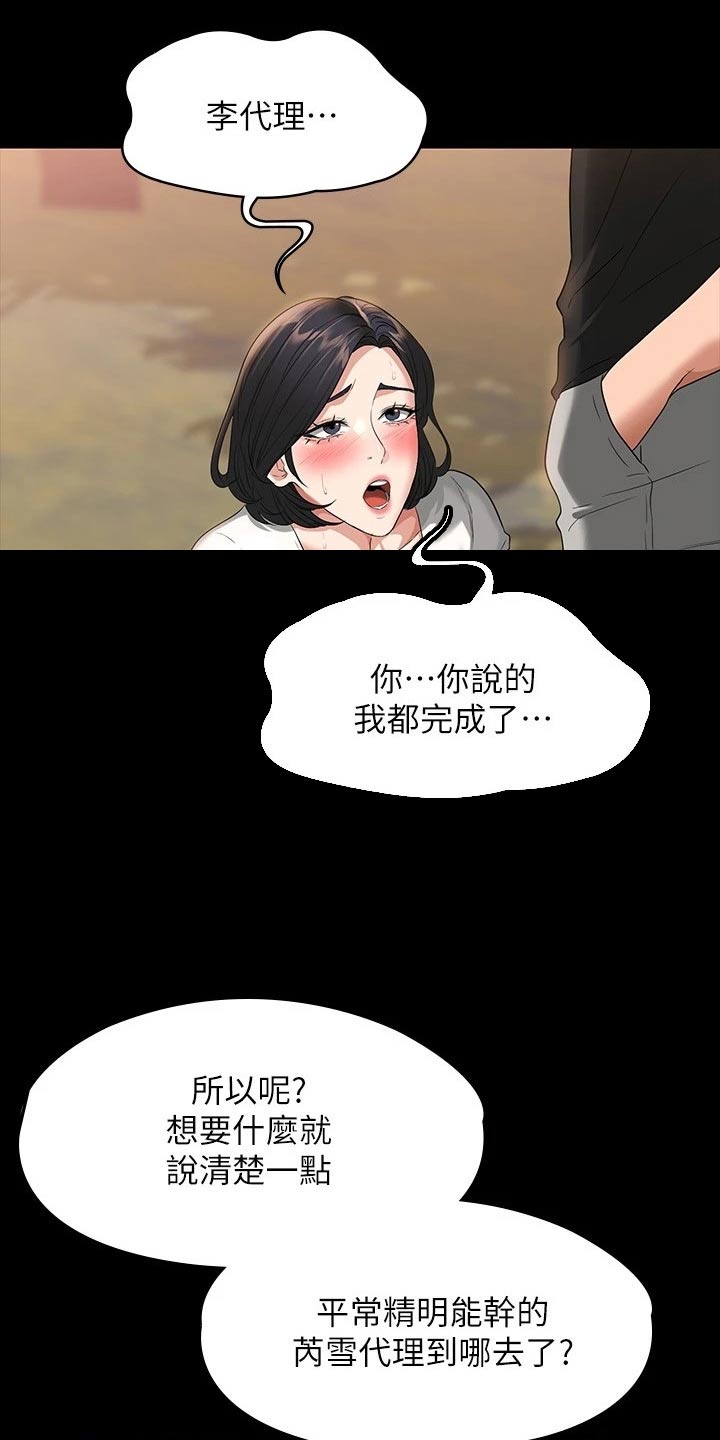 第65章：看到7