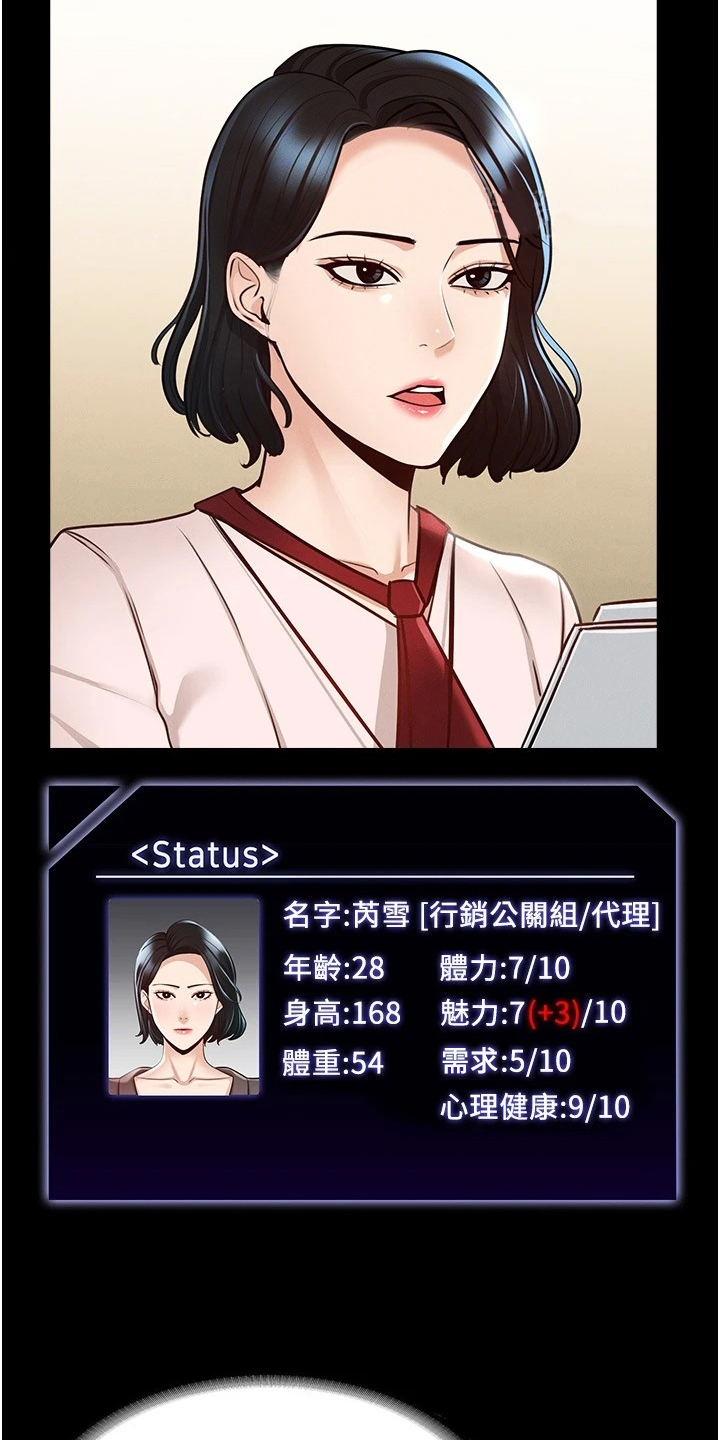 第9章：安排16