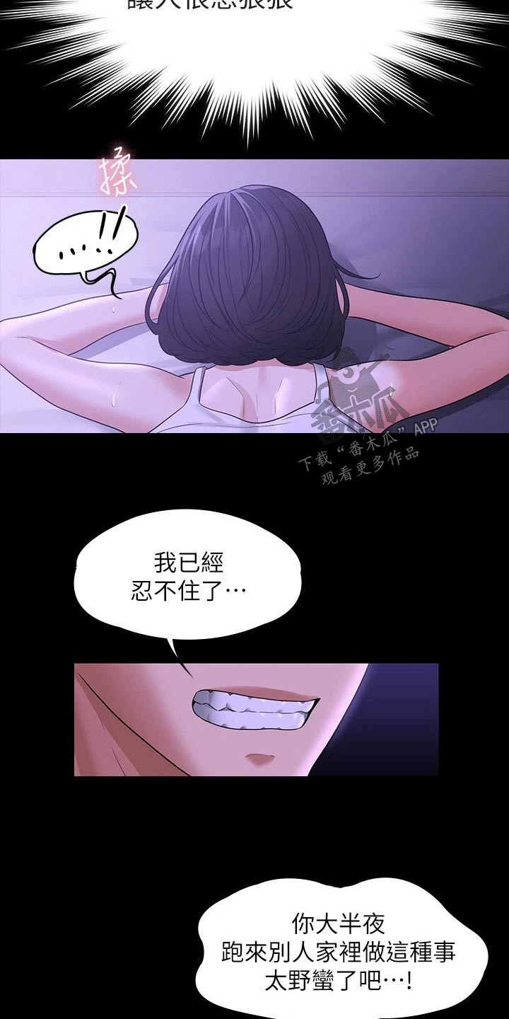 第50章：刚开始5