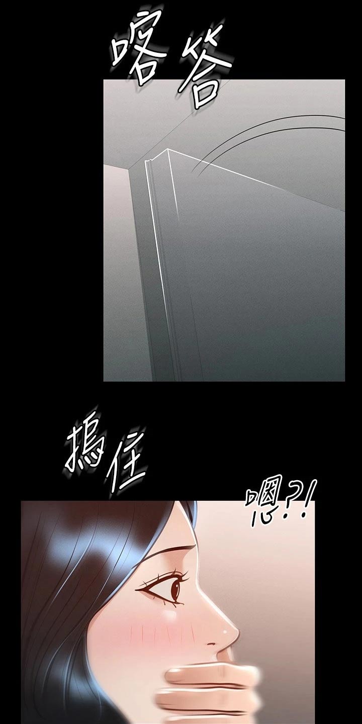 第34章：确认20