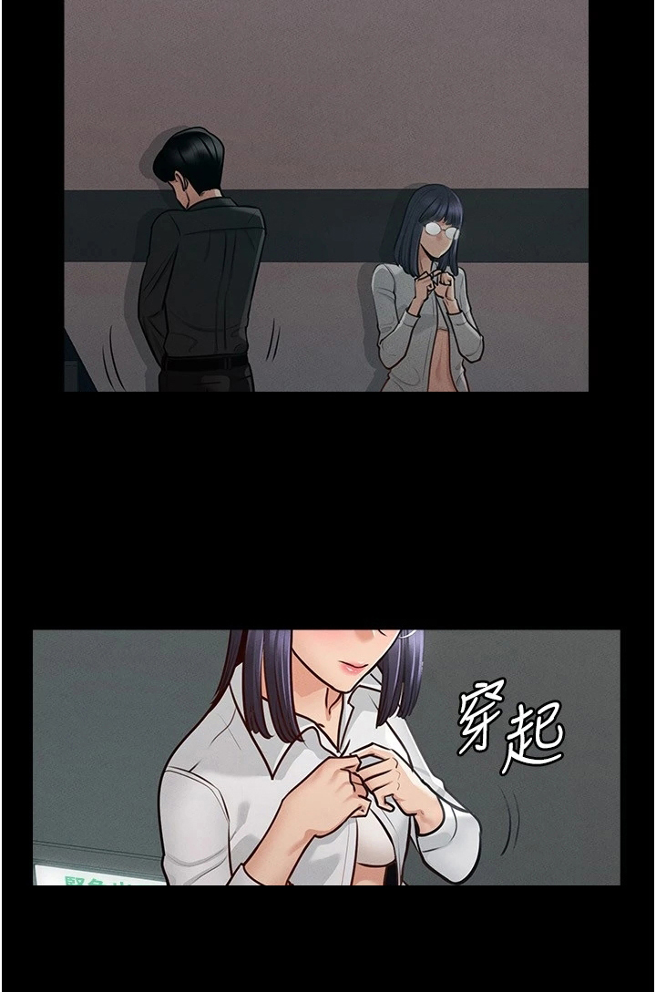 第10章：生气15