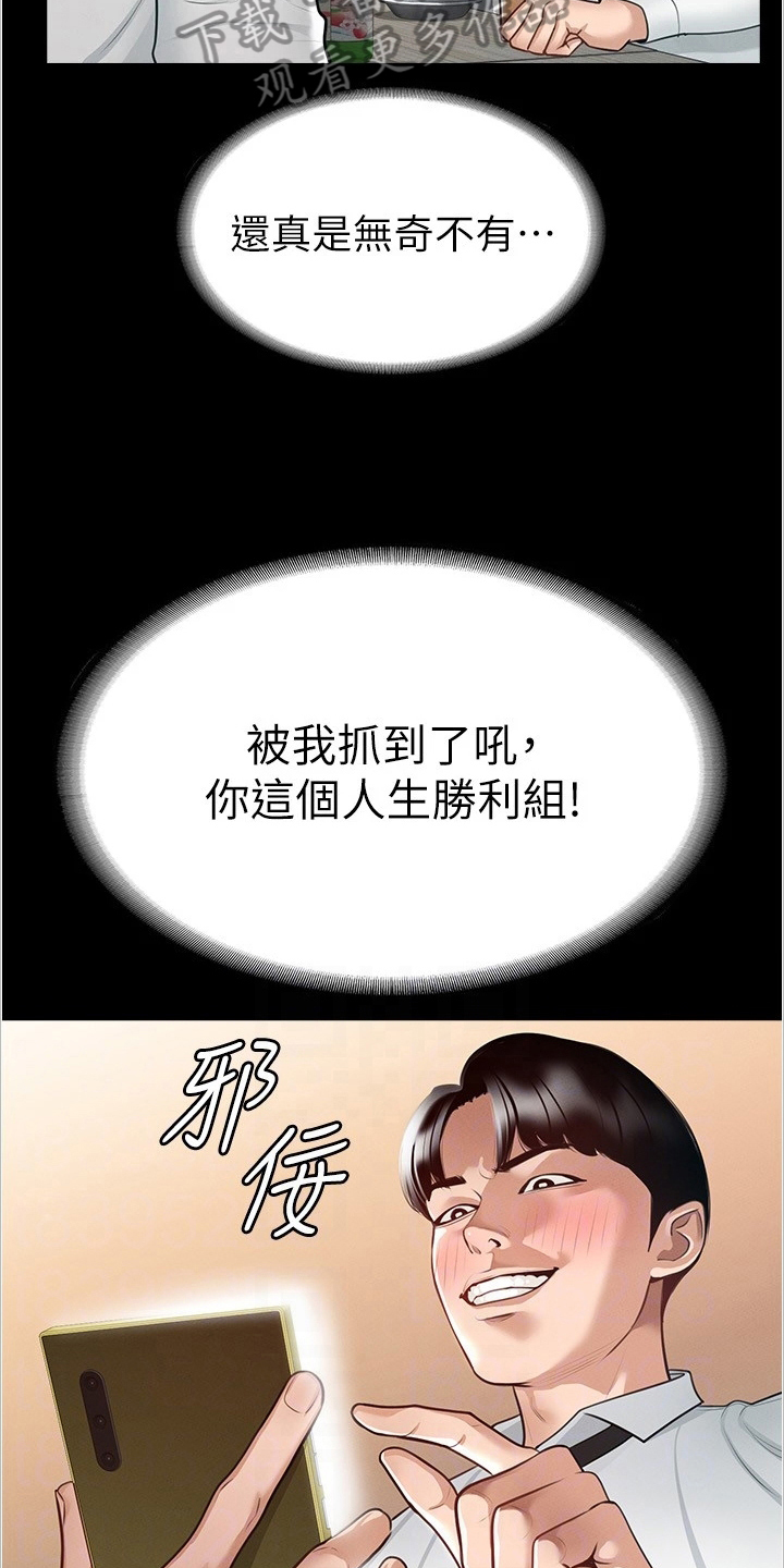 第4章：目标7