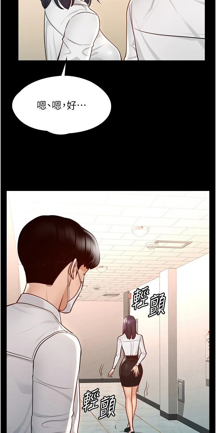 第6章：苦恼17