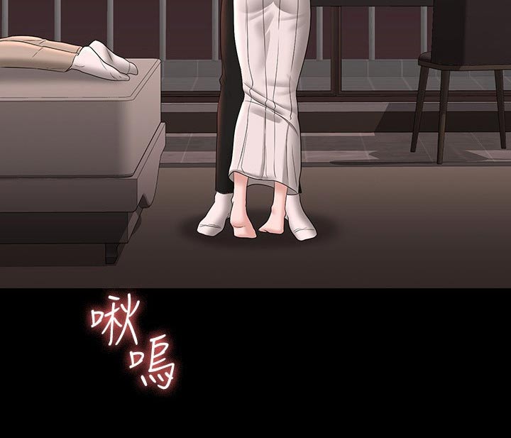 第83章：失去意识28