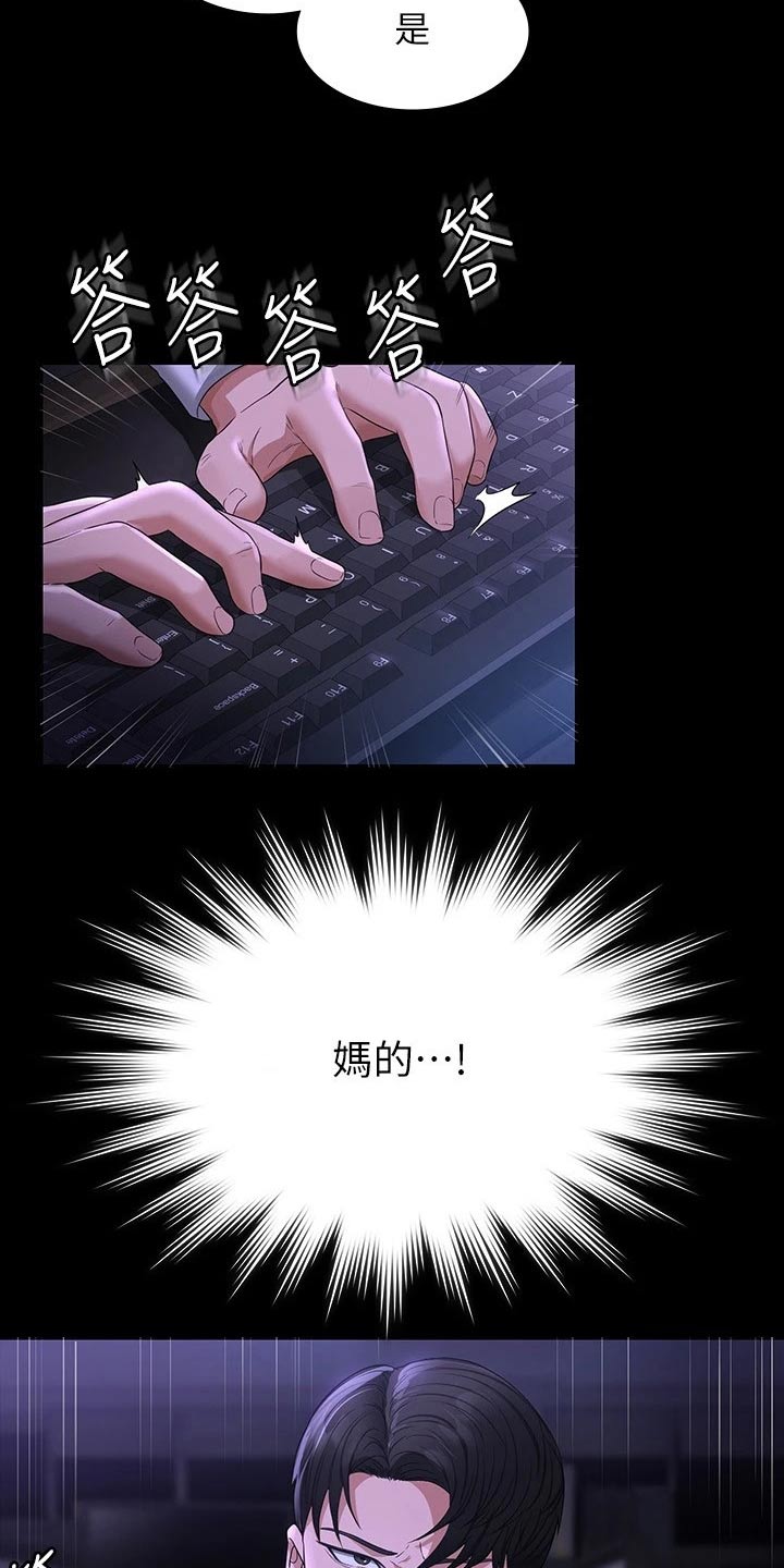 第49章：加班16