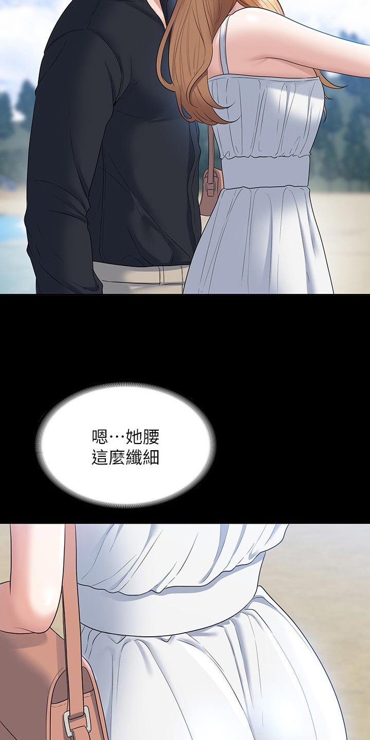 第81章：注意20