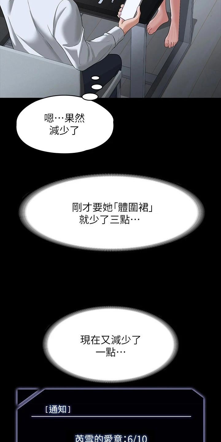 第52章：减少12