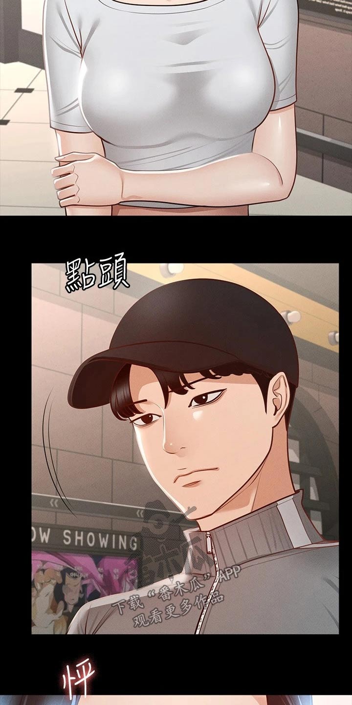 第39章：尝试17