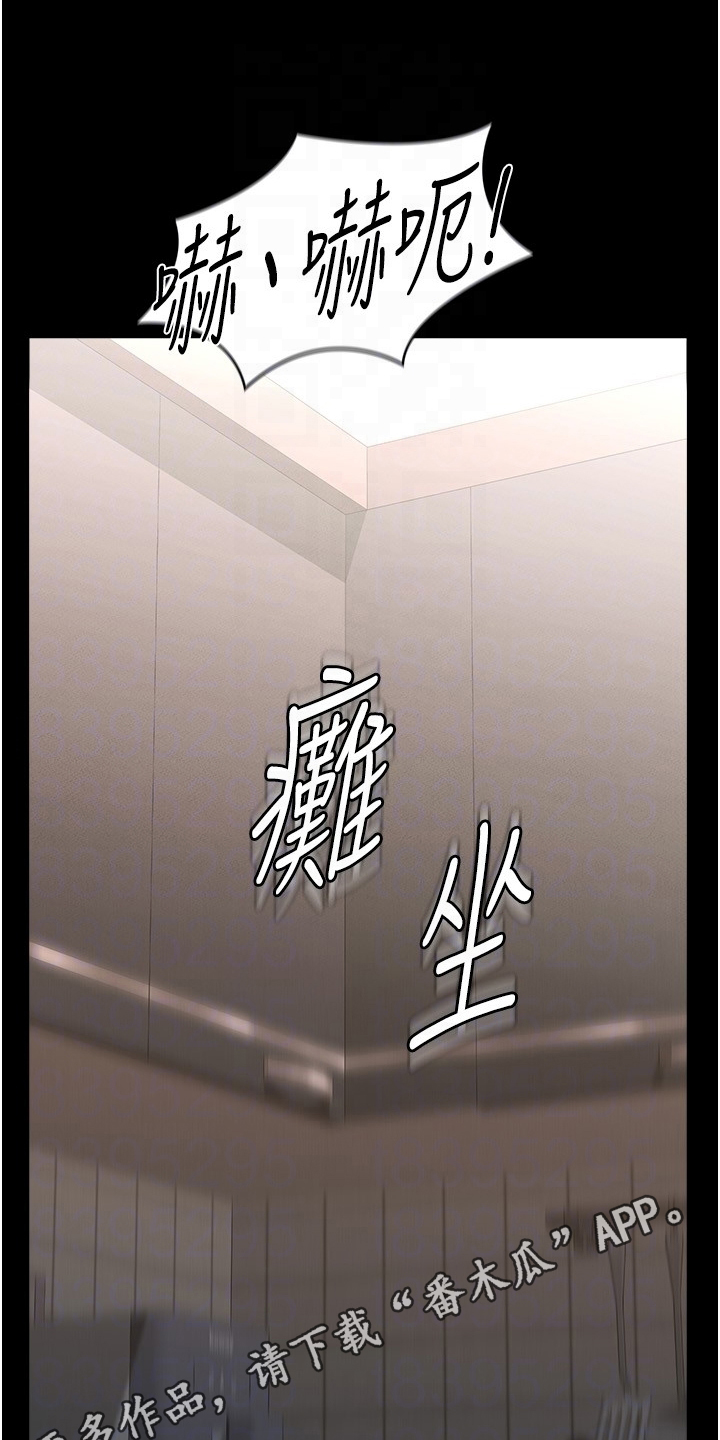 第7章：害怕20