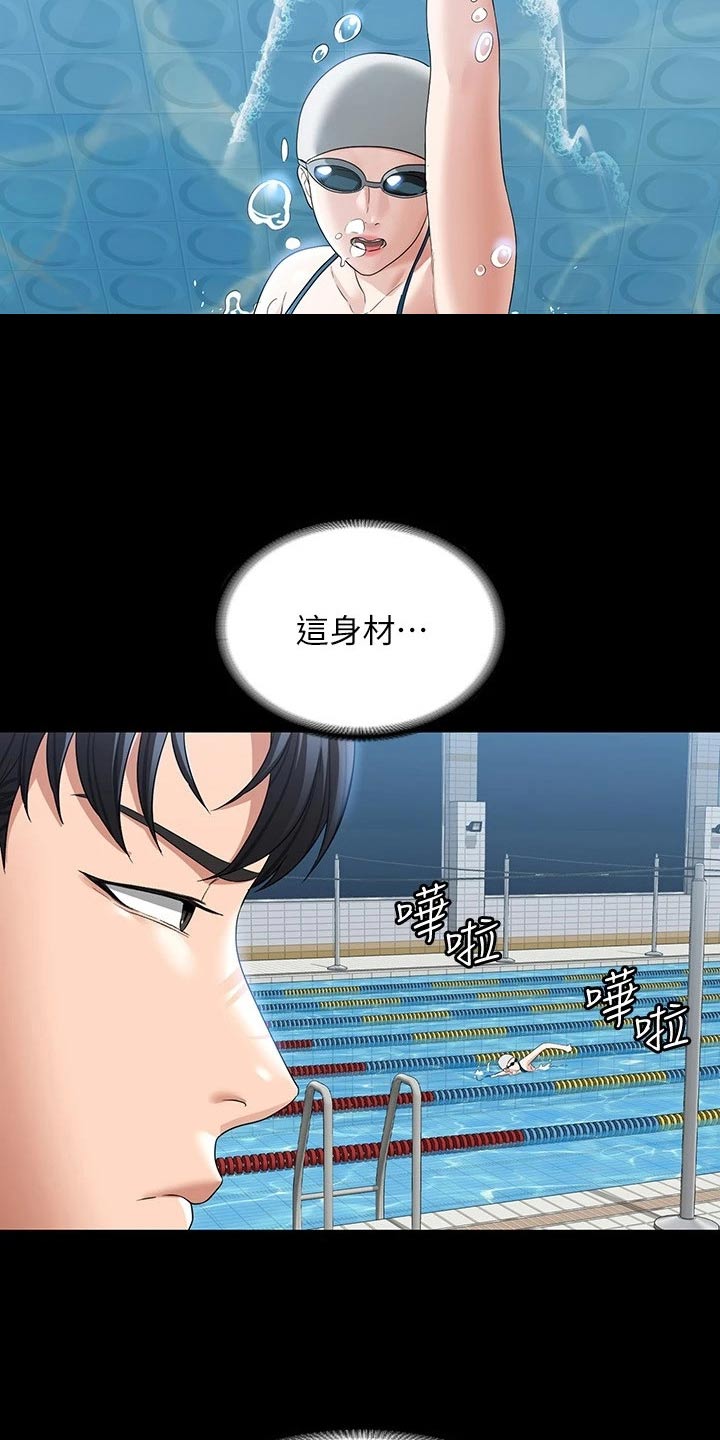 第62章：爬山15