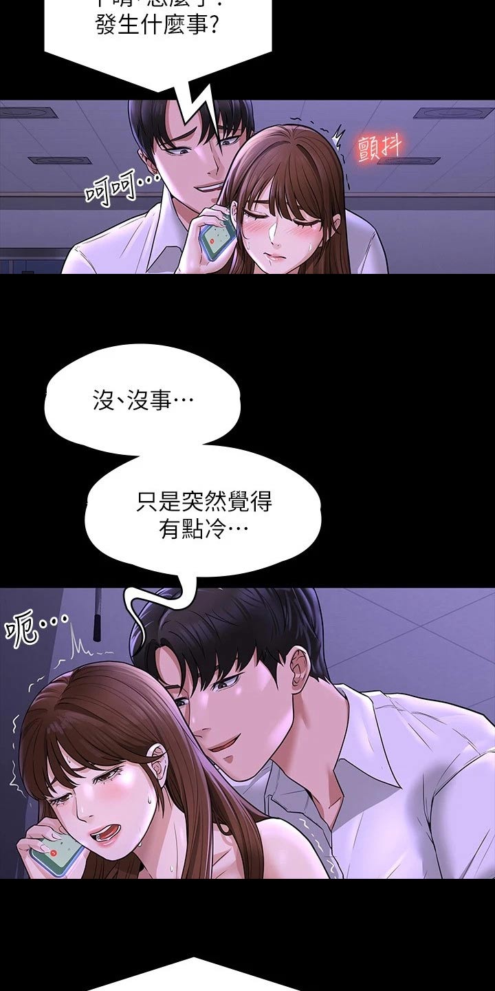 第42章：求求你7