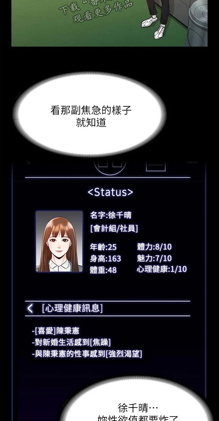 第16章：成功12