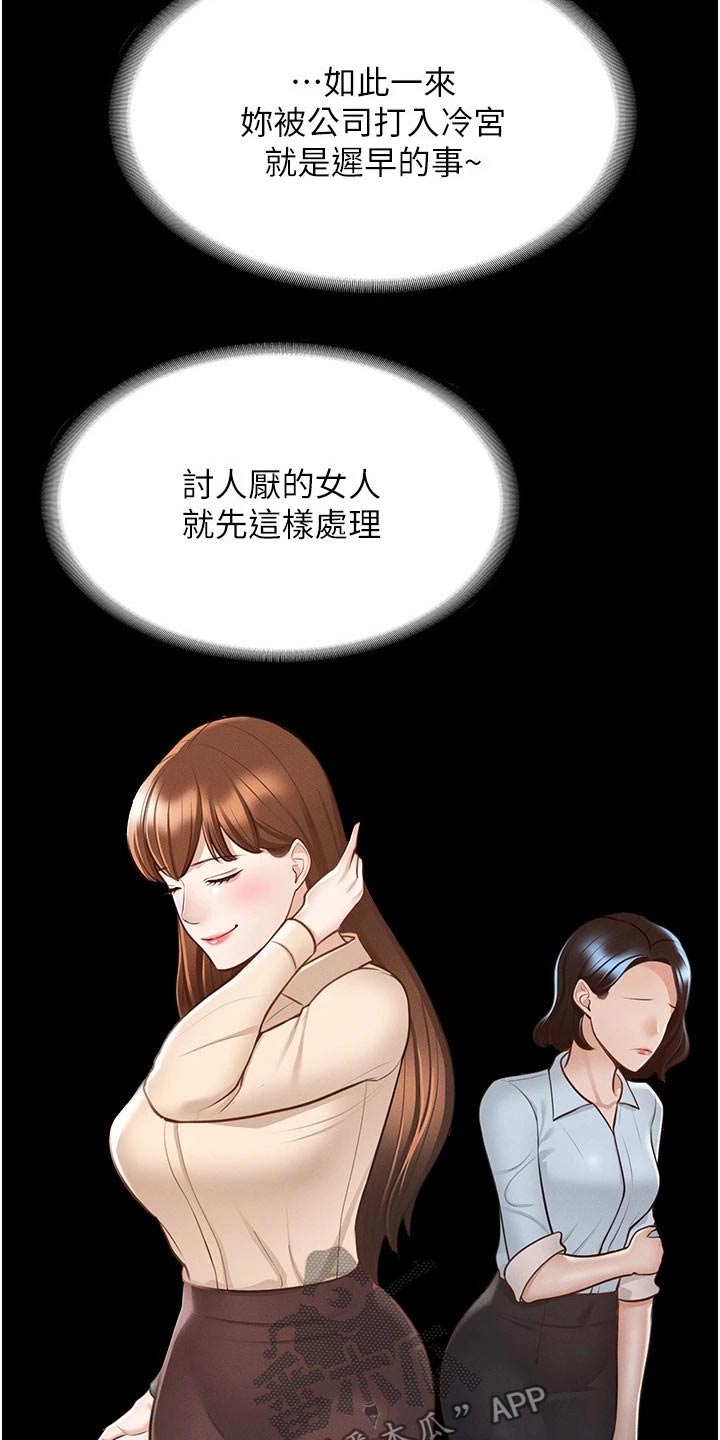 第14章：自行处理18